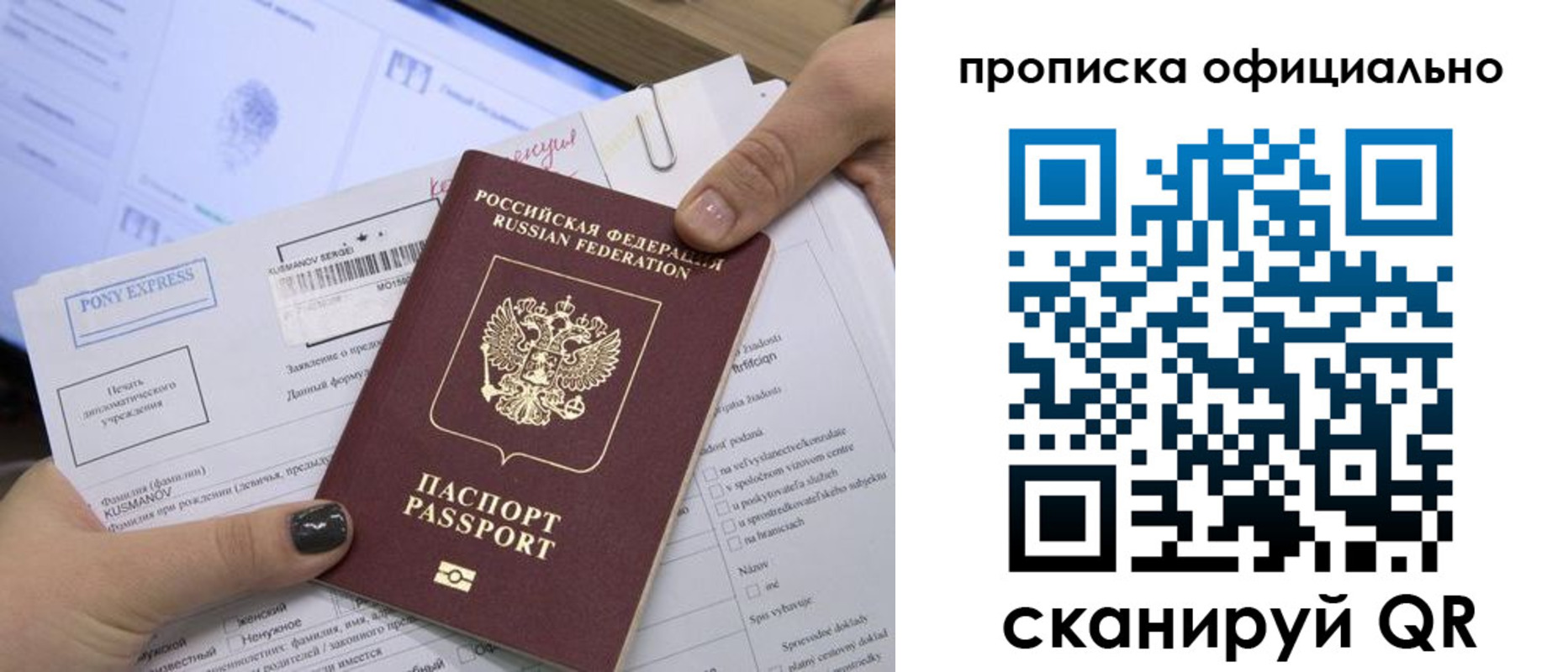 найти адрес прописки в Аркадаке