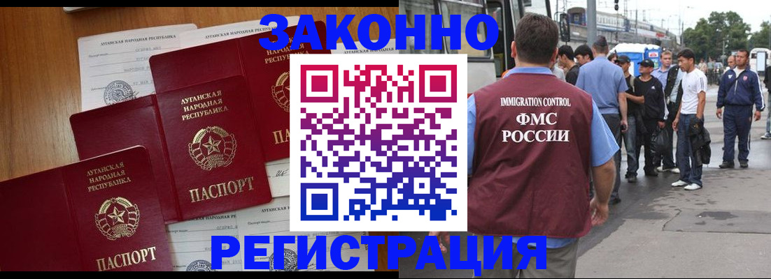 пропишу в квартире в Аркадаке